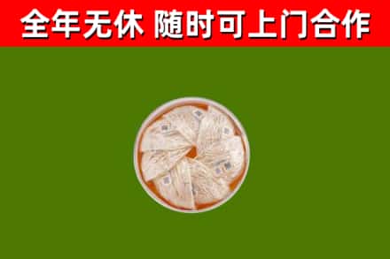 石楼县回收燕窝价格