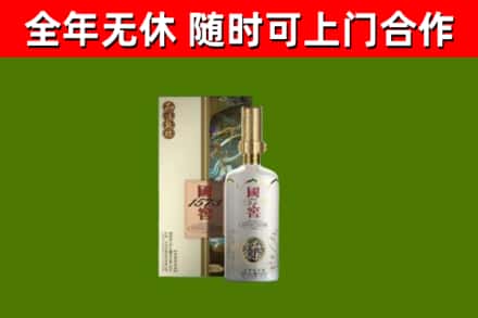 石楼县回收国窖1573价格