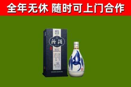 石楼县回收汾酒