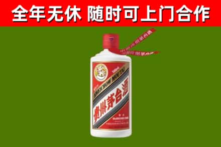 石楼县回收飞天茅台酒