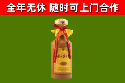 石楼县回收15年份茅台