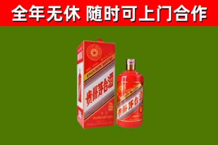 石楼县回收生肖茅台酒