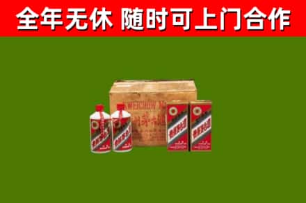 石楼县回收老茅台酒