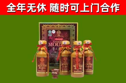 石楼县回收50年份茅台