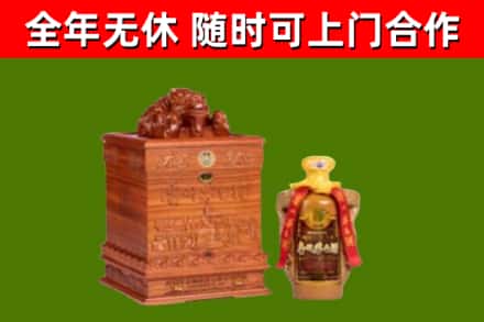 石楼县烟酒回收80陈年贵州茅台酒.jpg