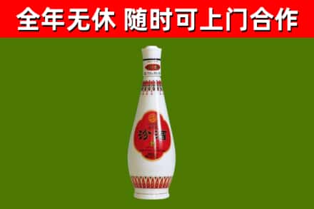 石楼县烟酒回收瓷瓶汾酒.jpg