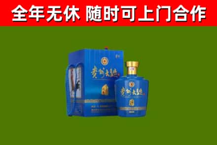 石楼县回收贵州大曲