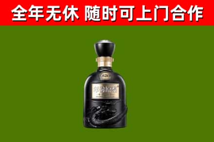 石楼县回收古井贡酒