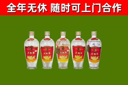 石楼县回收老五粮液