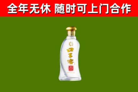 石楼县回收口子窖