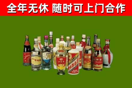 石楼县回收白酒