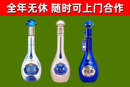 石楼县回收梦之蓝