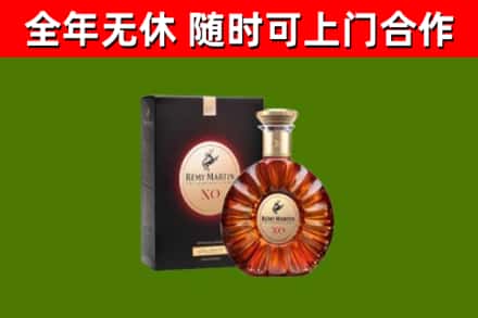 石楼县回收人头马洋酒