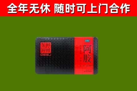 石楼县烟酒回收阿胶.jpg